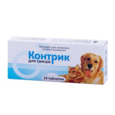 コントリック＜雄用＞（メゲストロール酢酸塩10mg）20錠